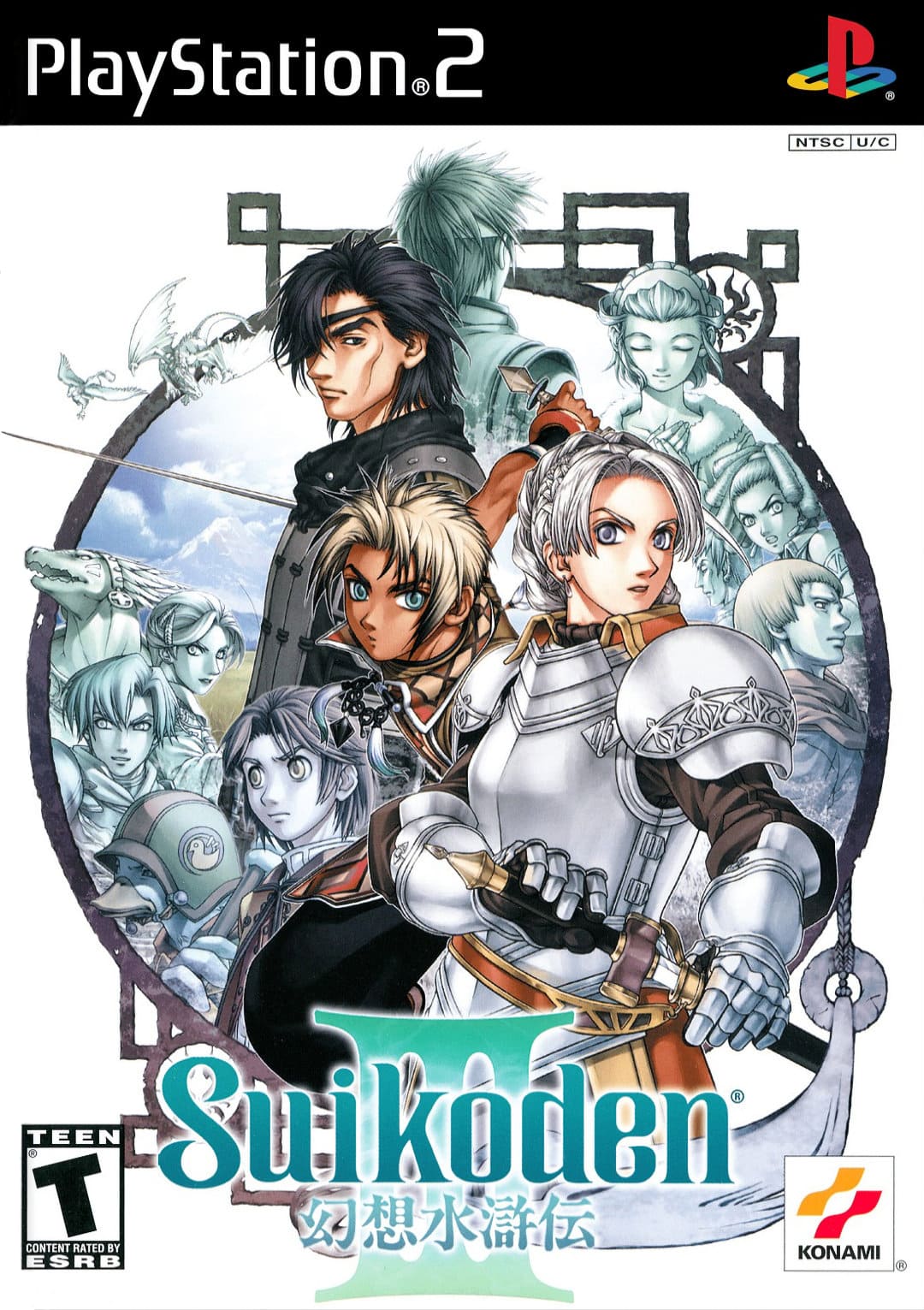 Poster: Suikoden III
