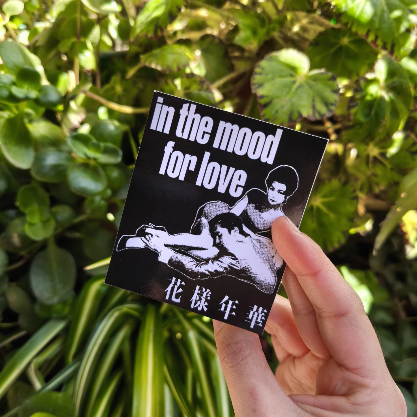Sticker In The Mood For Love