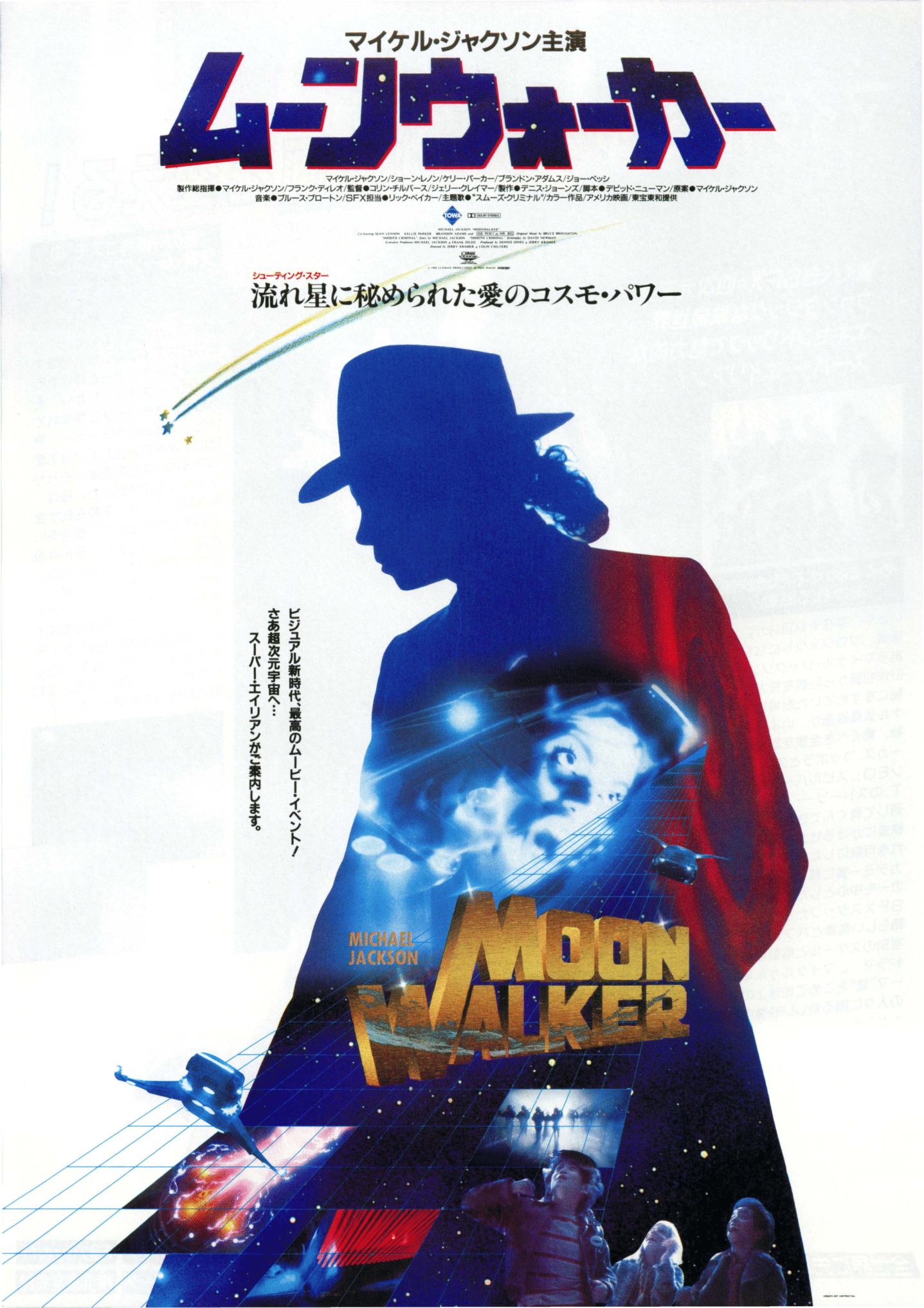 Poster: Moonwalker