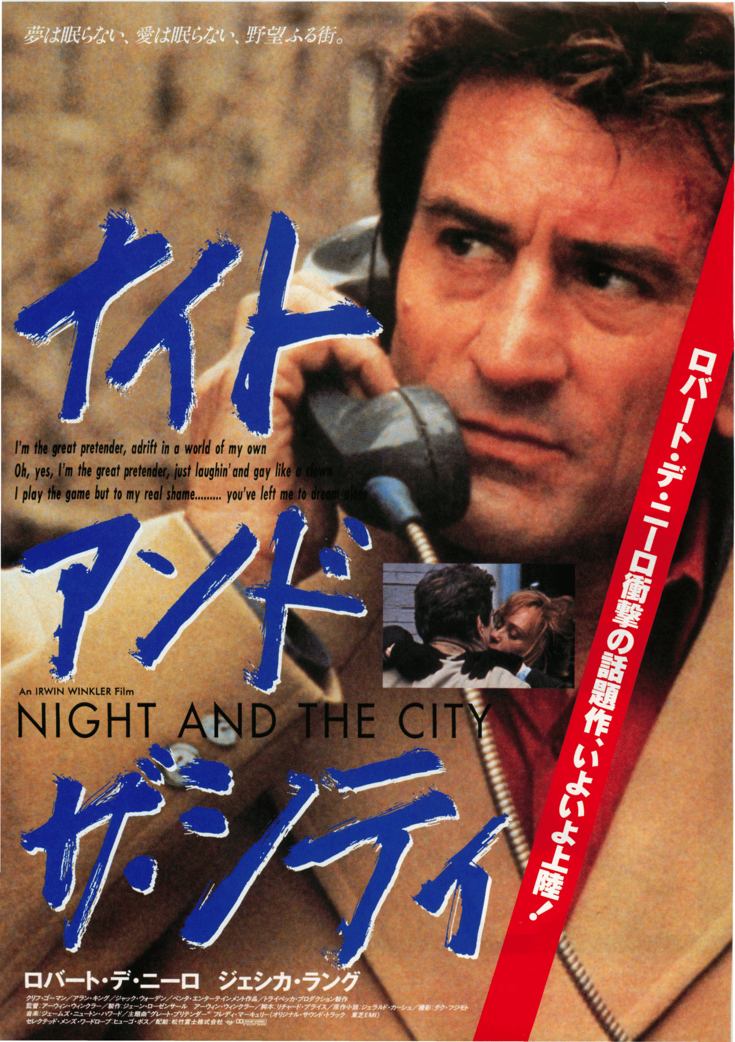 Poster: Night and the City