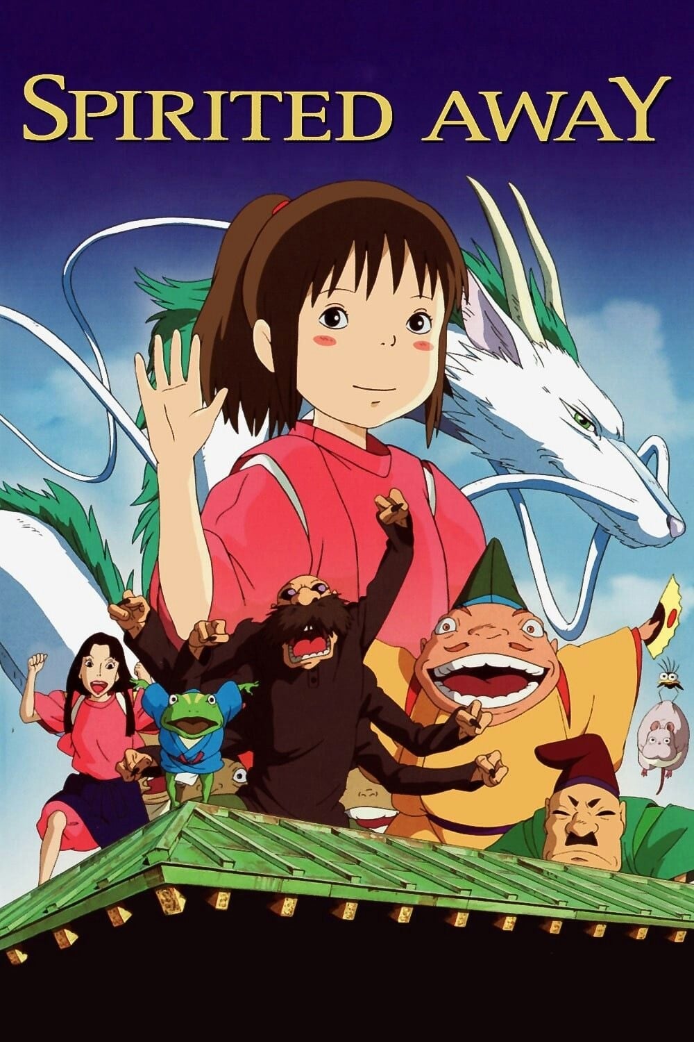 Poster: spirited away