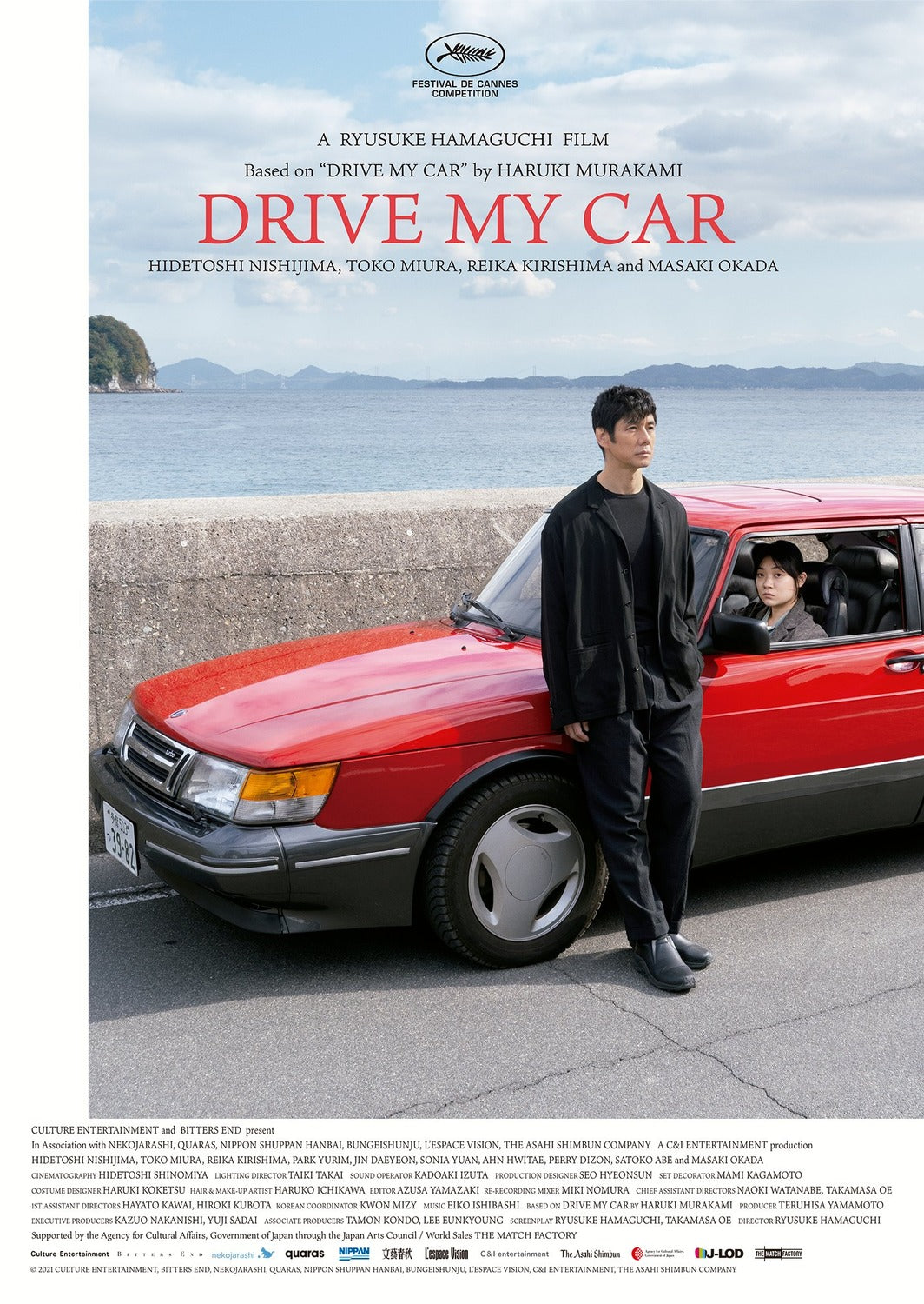poster: drive my car