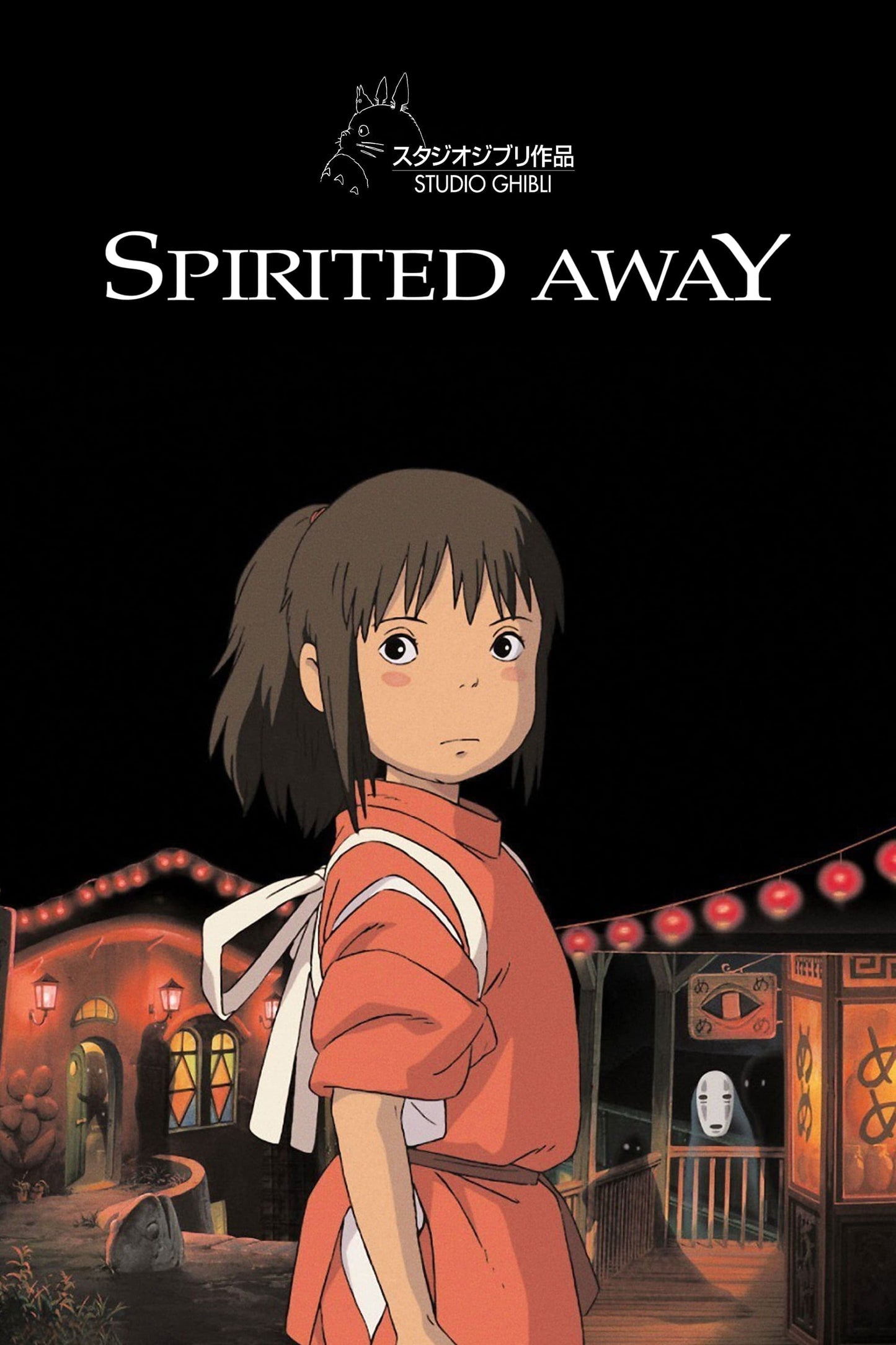 Poster: spirited away