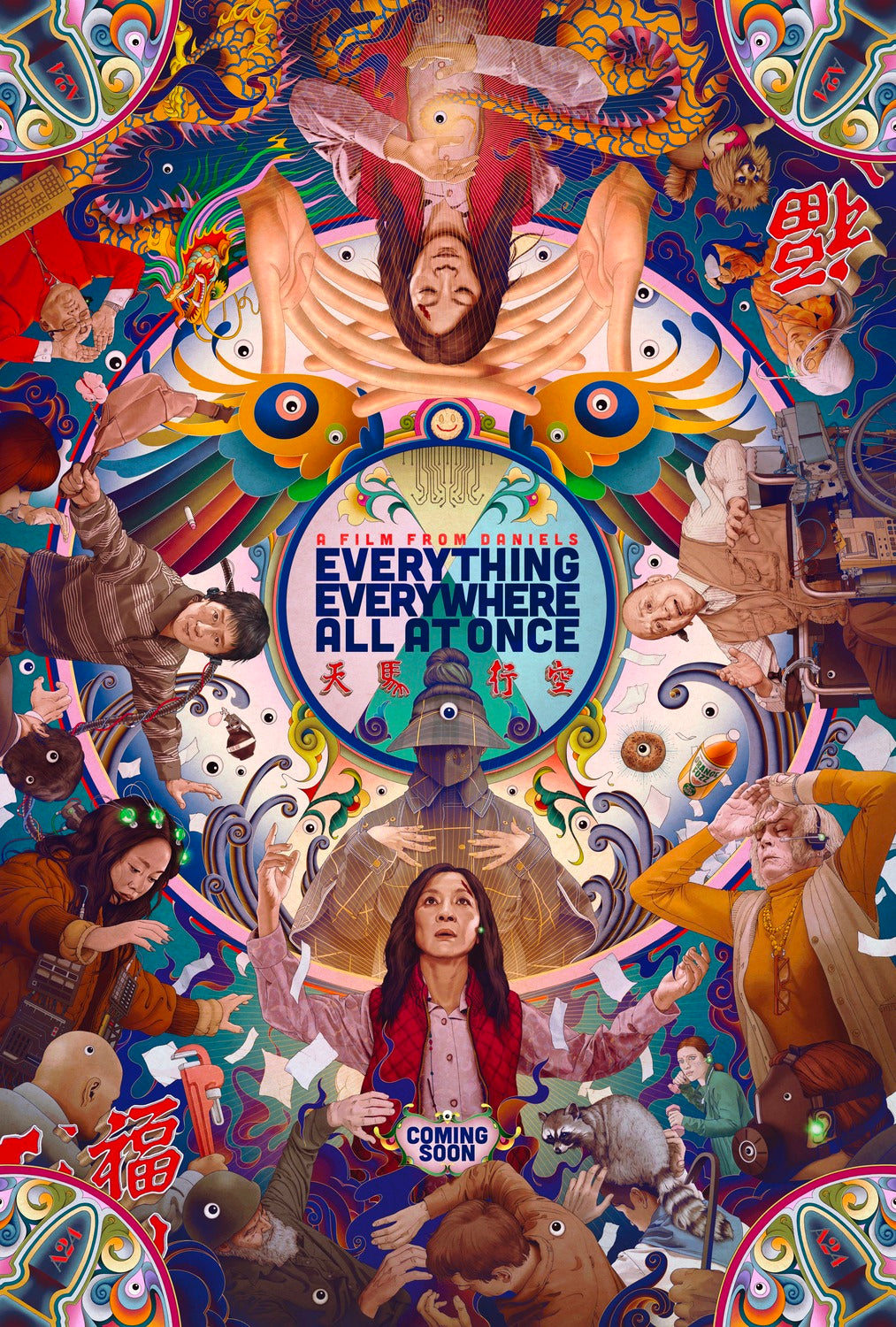 Poster: Everything Everywhere All at Once