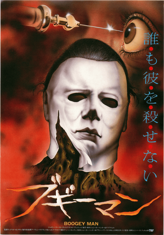 Poster: Halloween