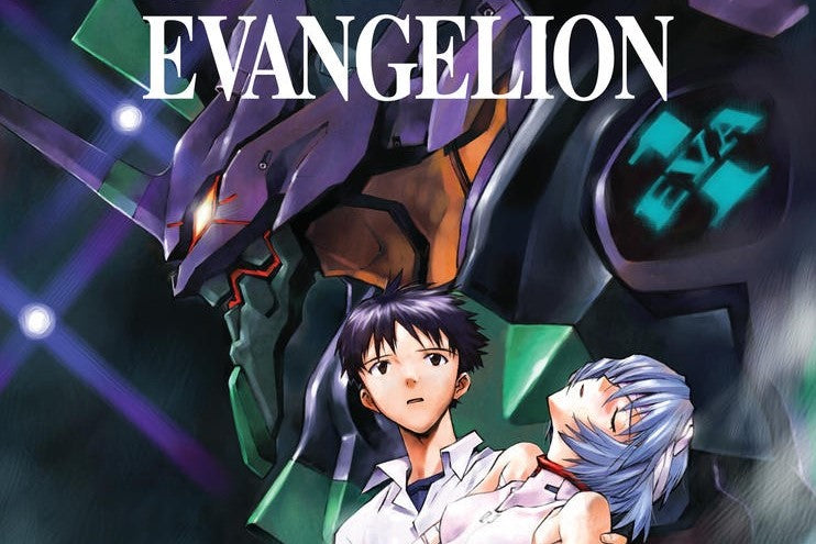 Evangelion