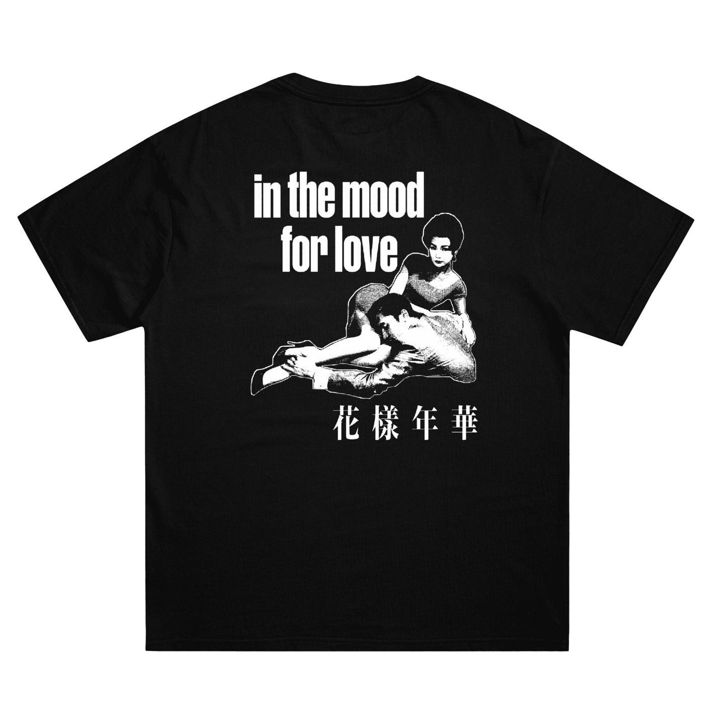 In The Mood For Love