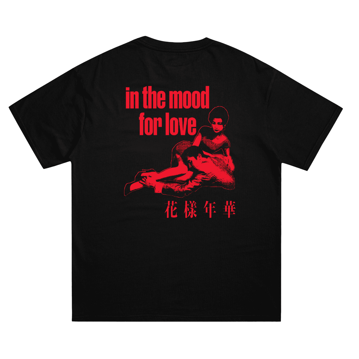 In The Mood For Love