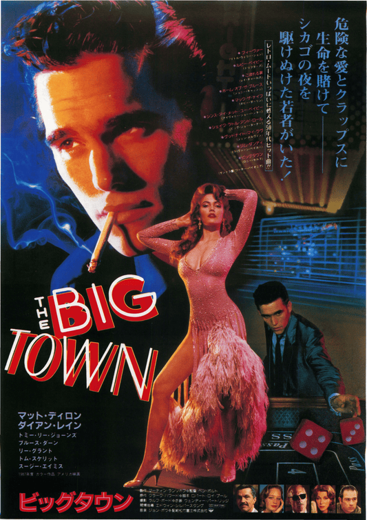 Poster: The Big Town