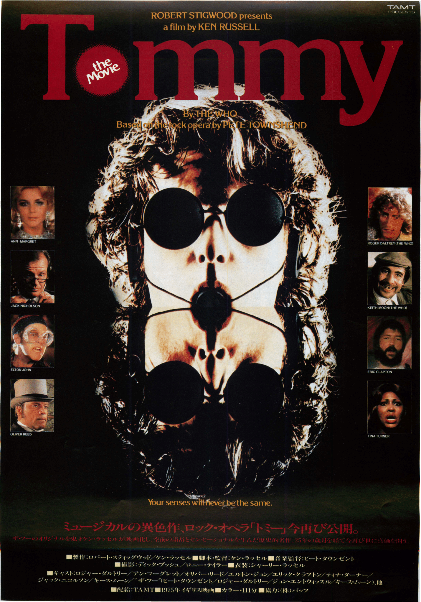 Poster: Tommy