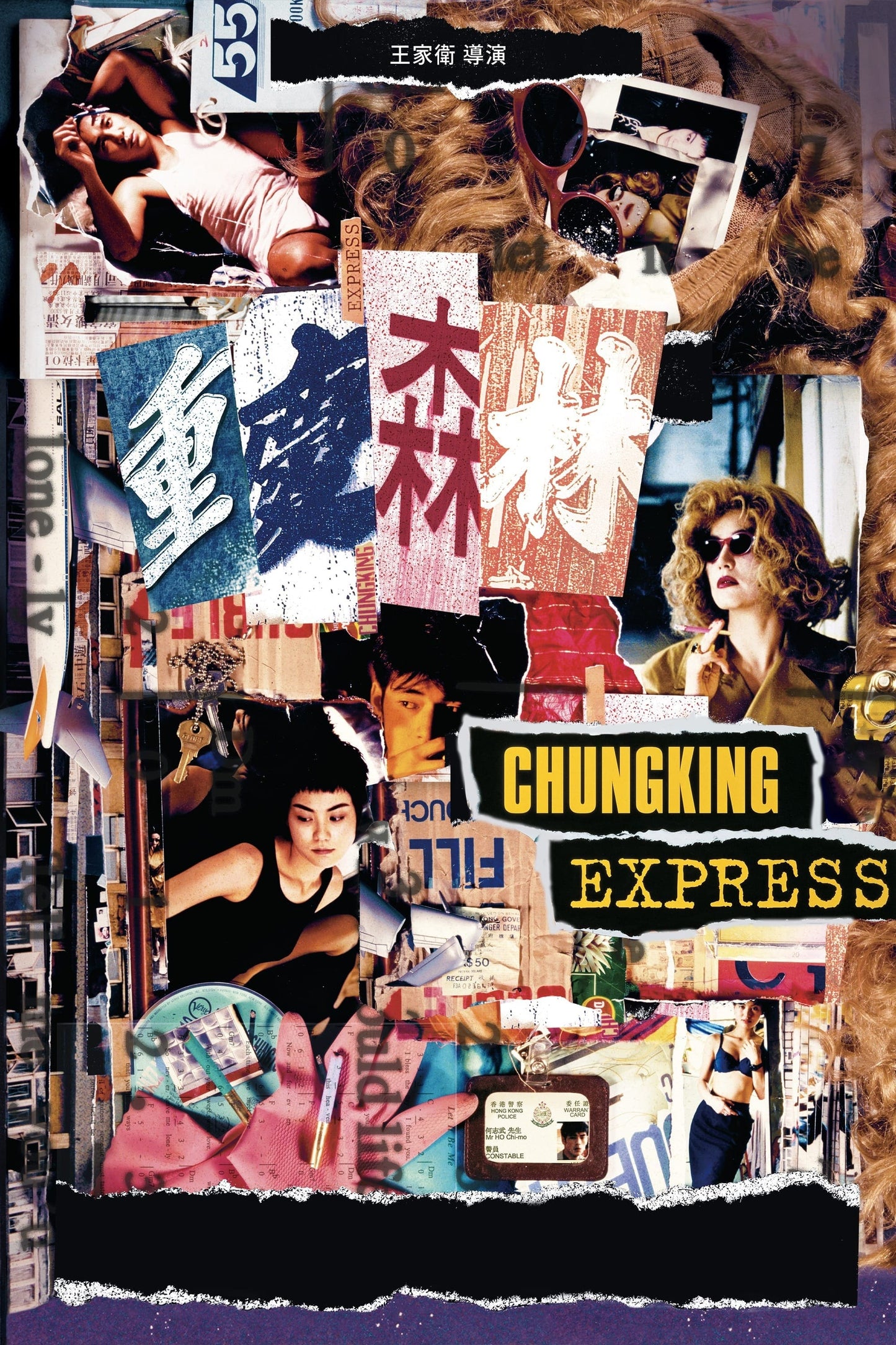 Poster: Chungking Express