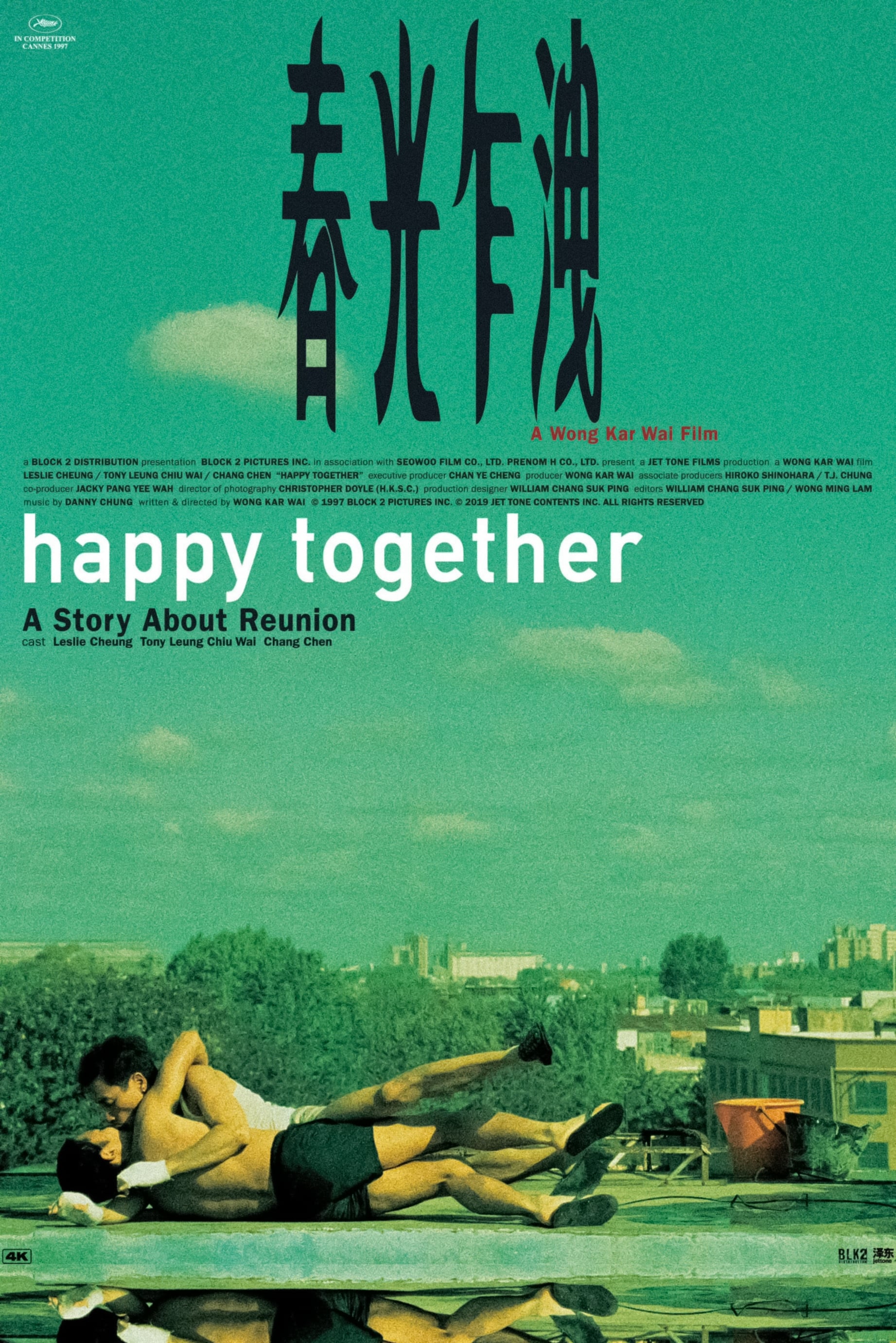 Poster Happy Together Visual Print