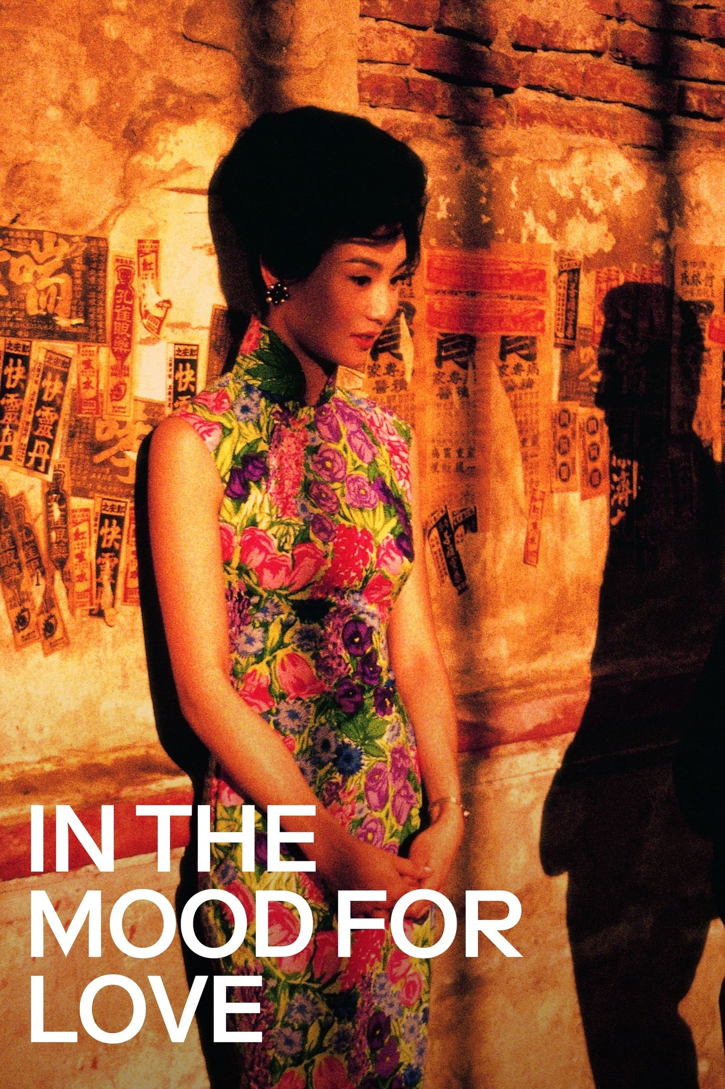 Poster: In the Mood for Love