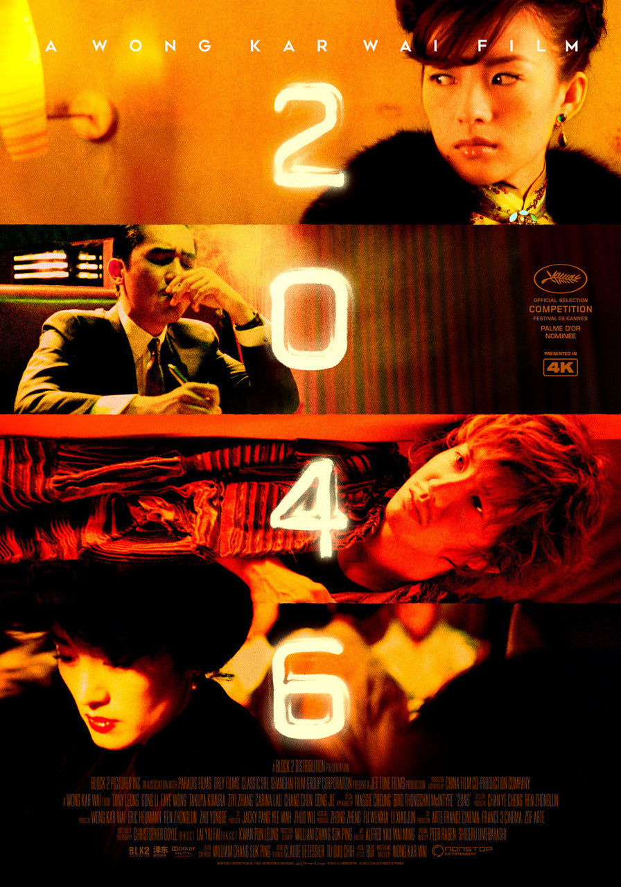 Poster: 2046