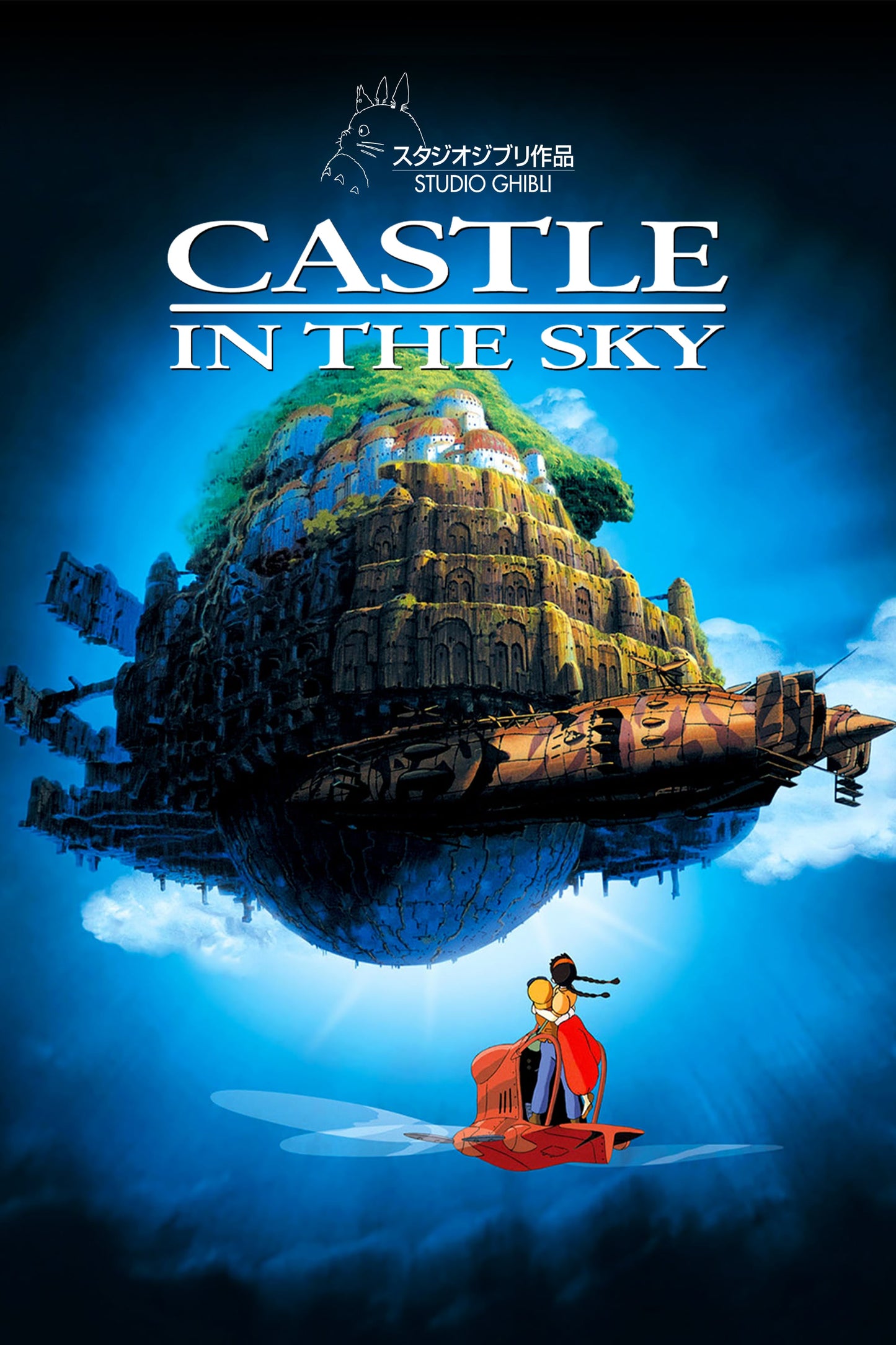 Poster: Castle in the sky