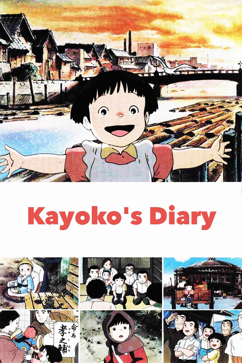 Poster: Kayoko´s Diary