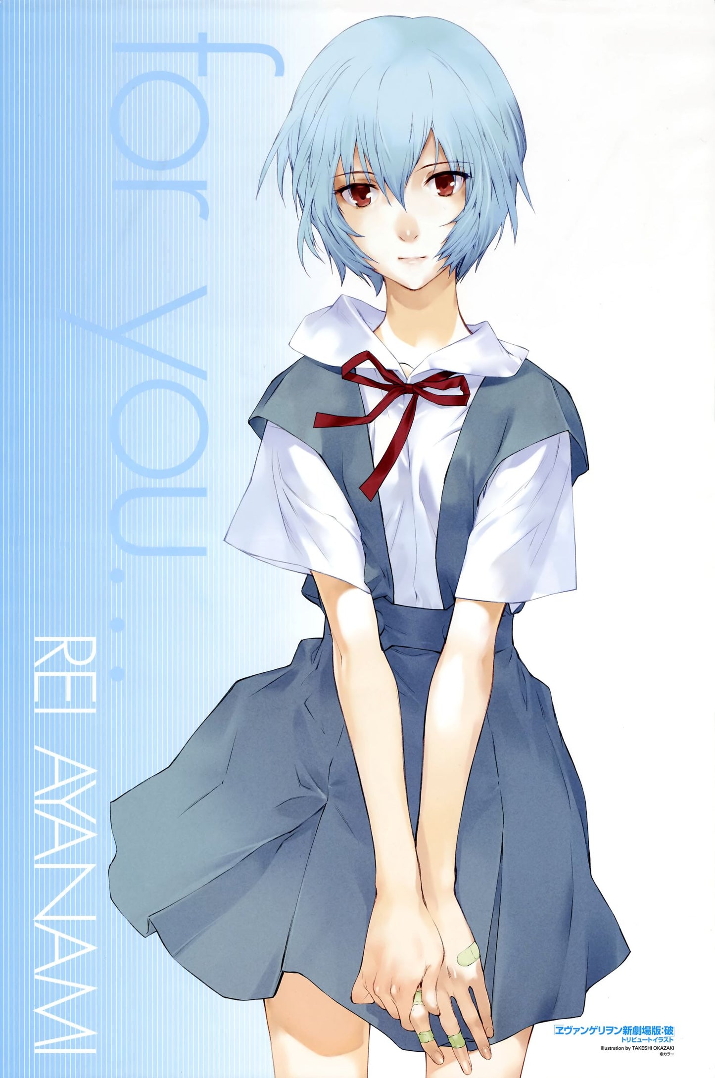 Poster: Evangelion - Rei