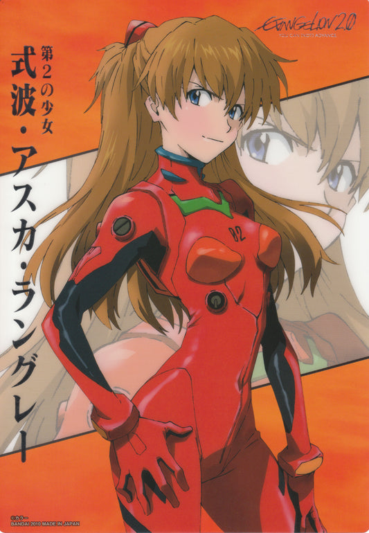 Poster: Evangelion - Asuka