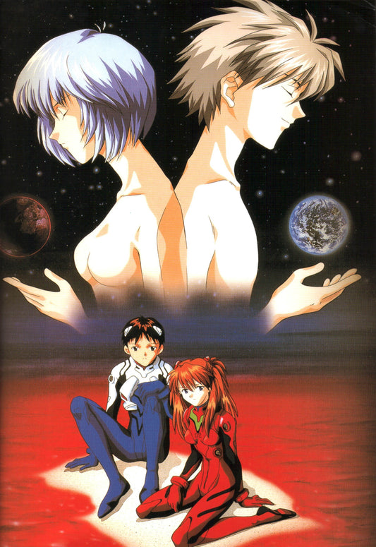 Poster: Evangelion