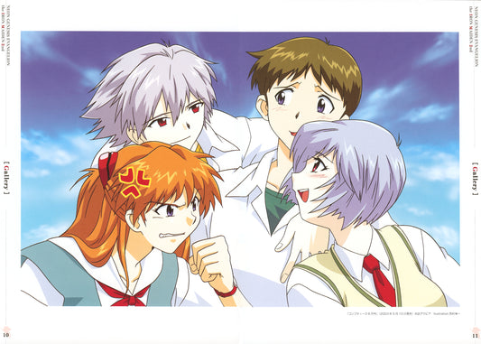 Poster: Evangelion