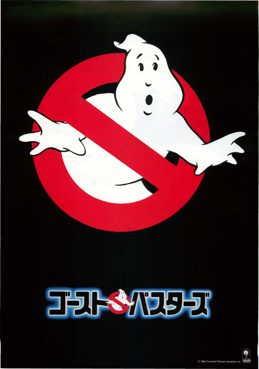 Poster: Ghostbusters