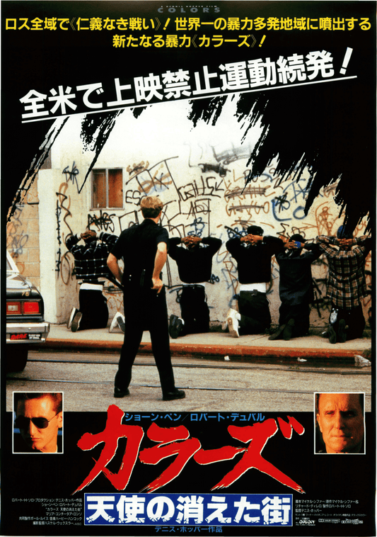 Poster: Colors