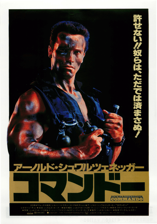 Poster: Commando