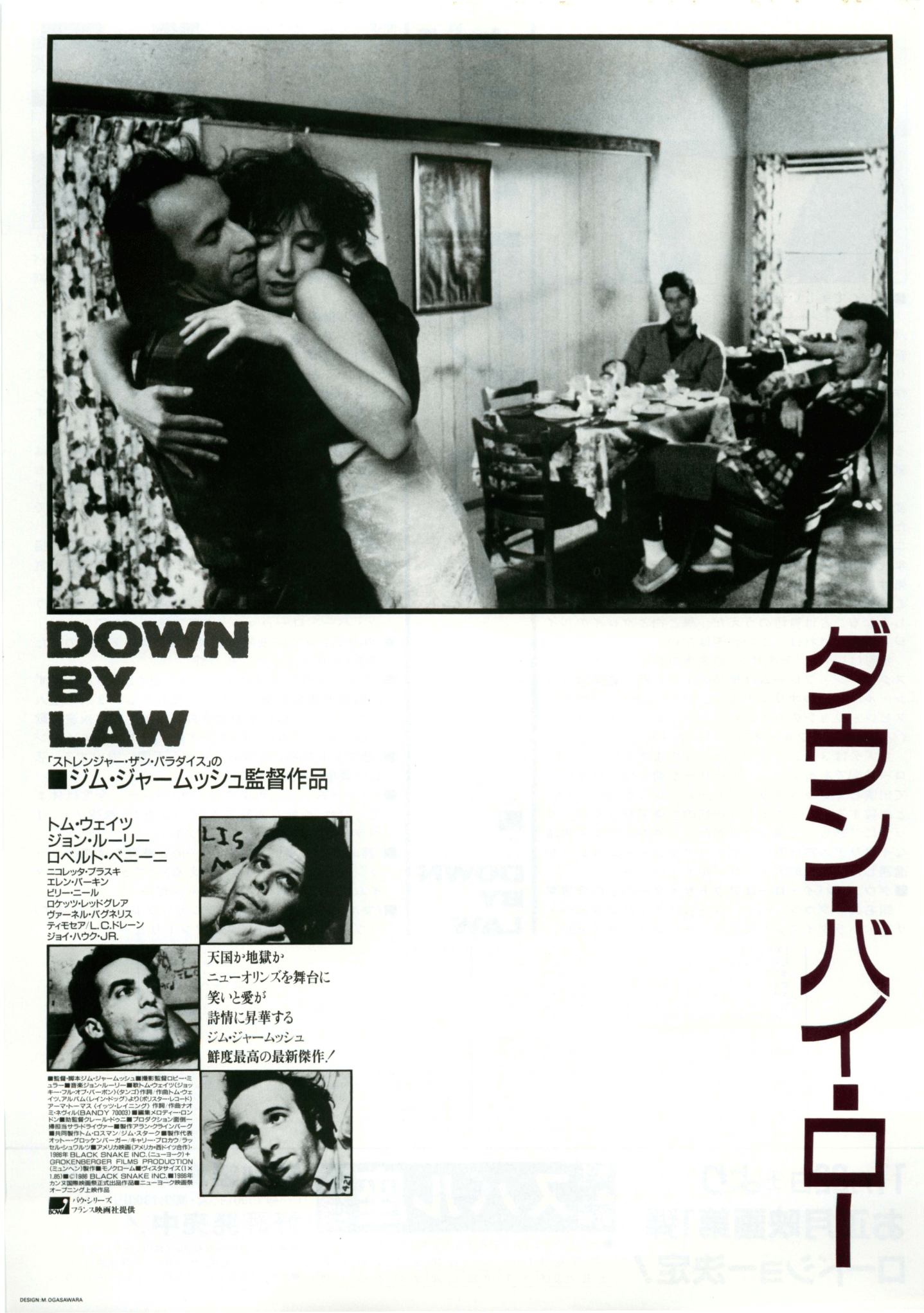 Poster: Down by Law