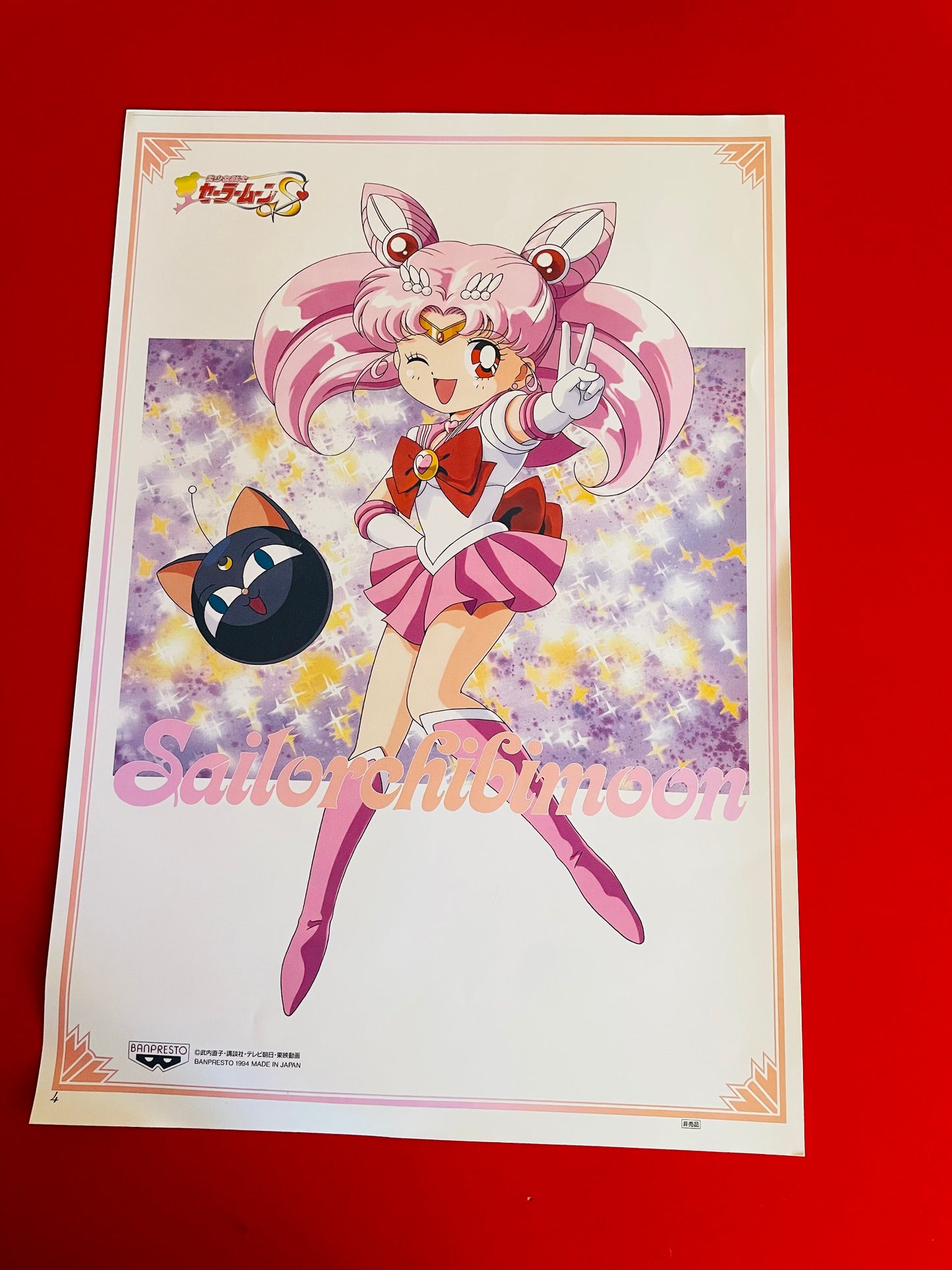 Sailor Chibi - Postcards + Poster