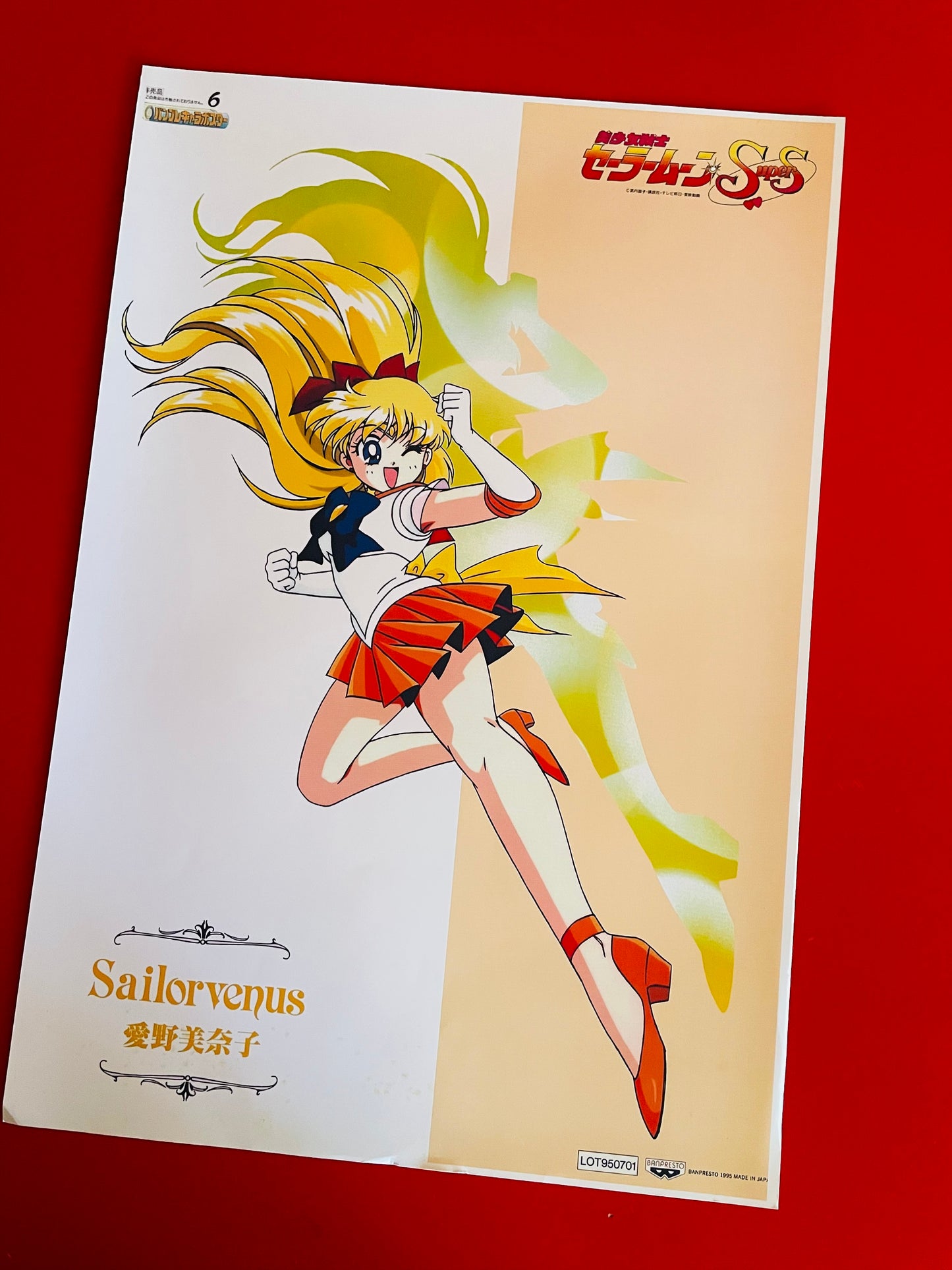 Sailor Venus - Postcards + Poster