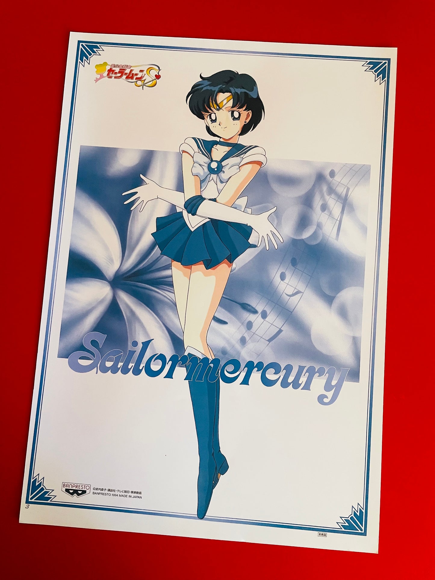 Sailor Mercury - Postcards + Poster