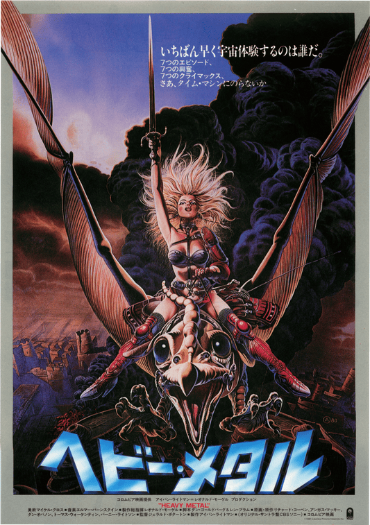 Poster: Heavy metal