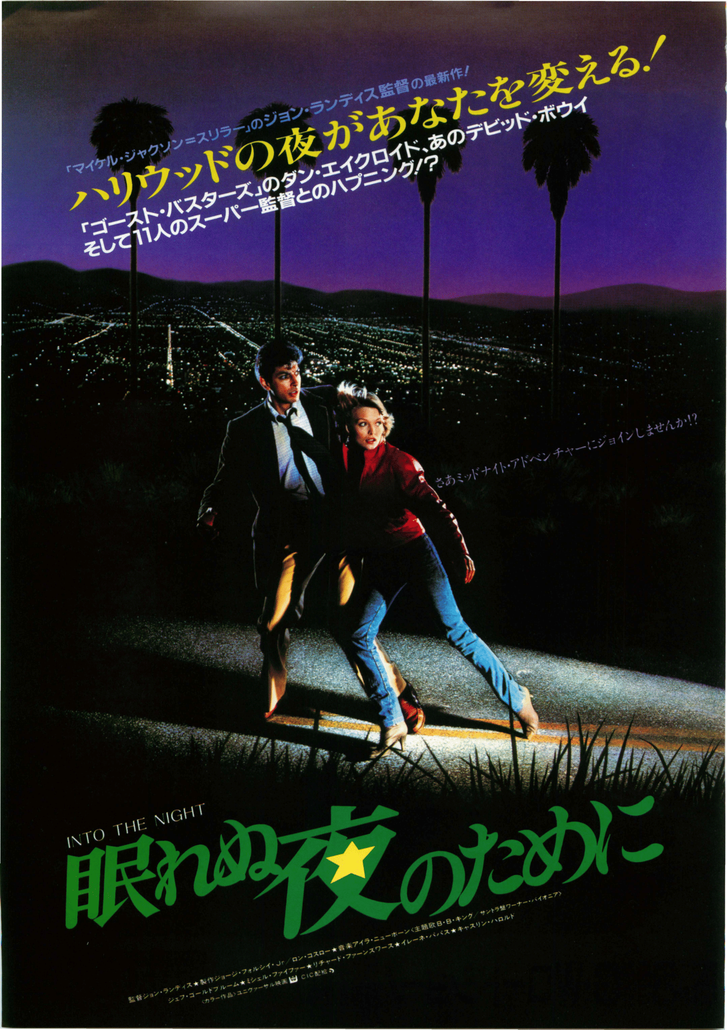 Poster: Into the Night