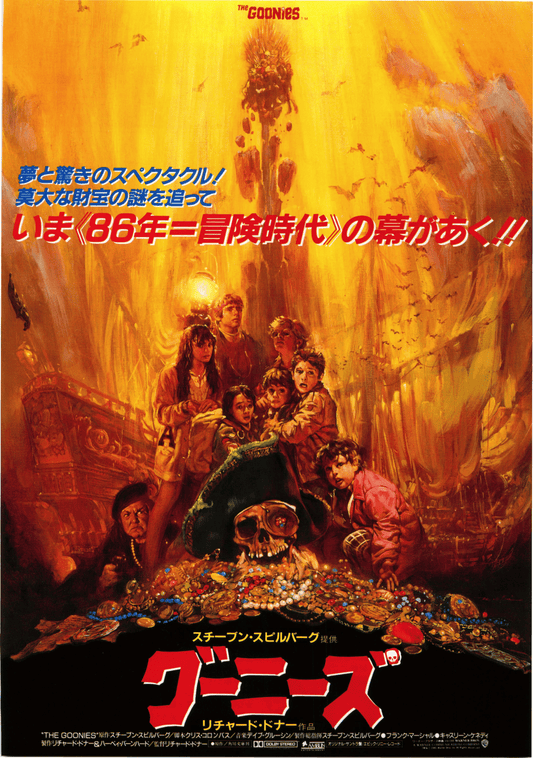 Poster: the goonies