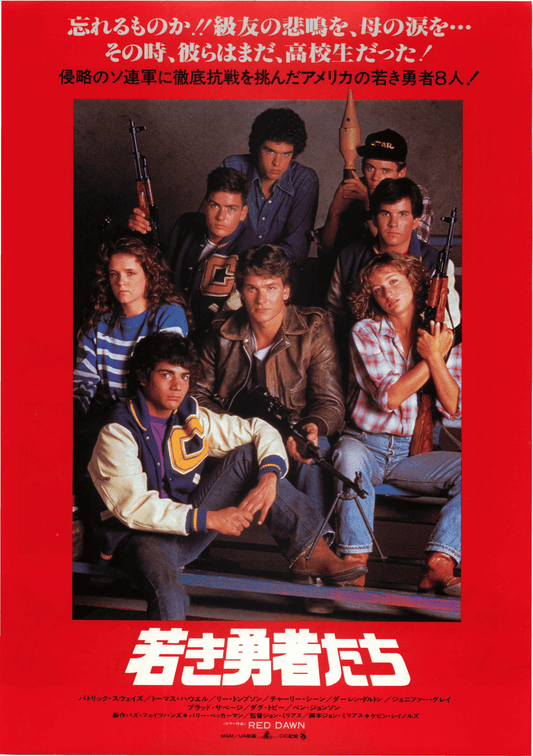 Poster: Red dawn