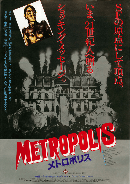 Poster: Metropolis