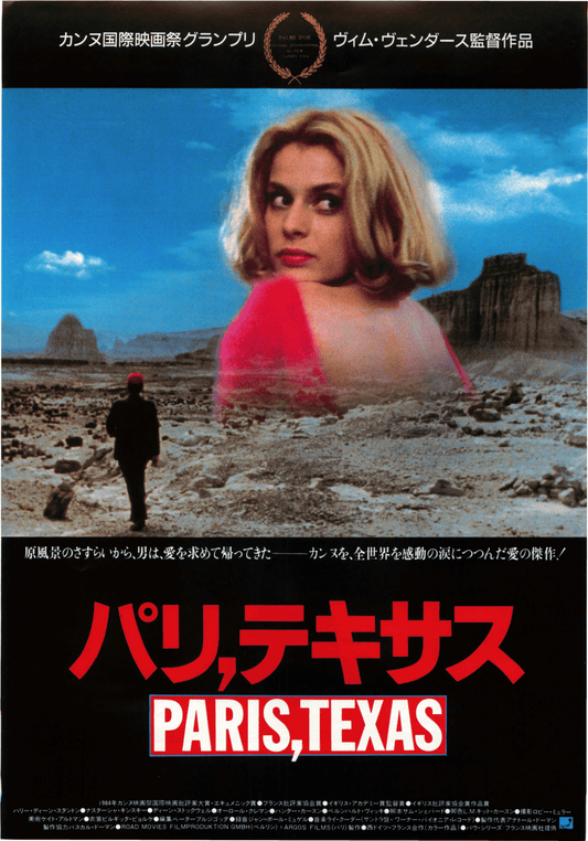 Poster: Paris, Texas