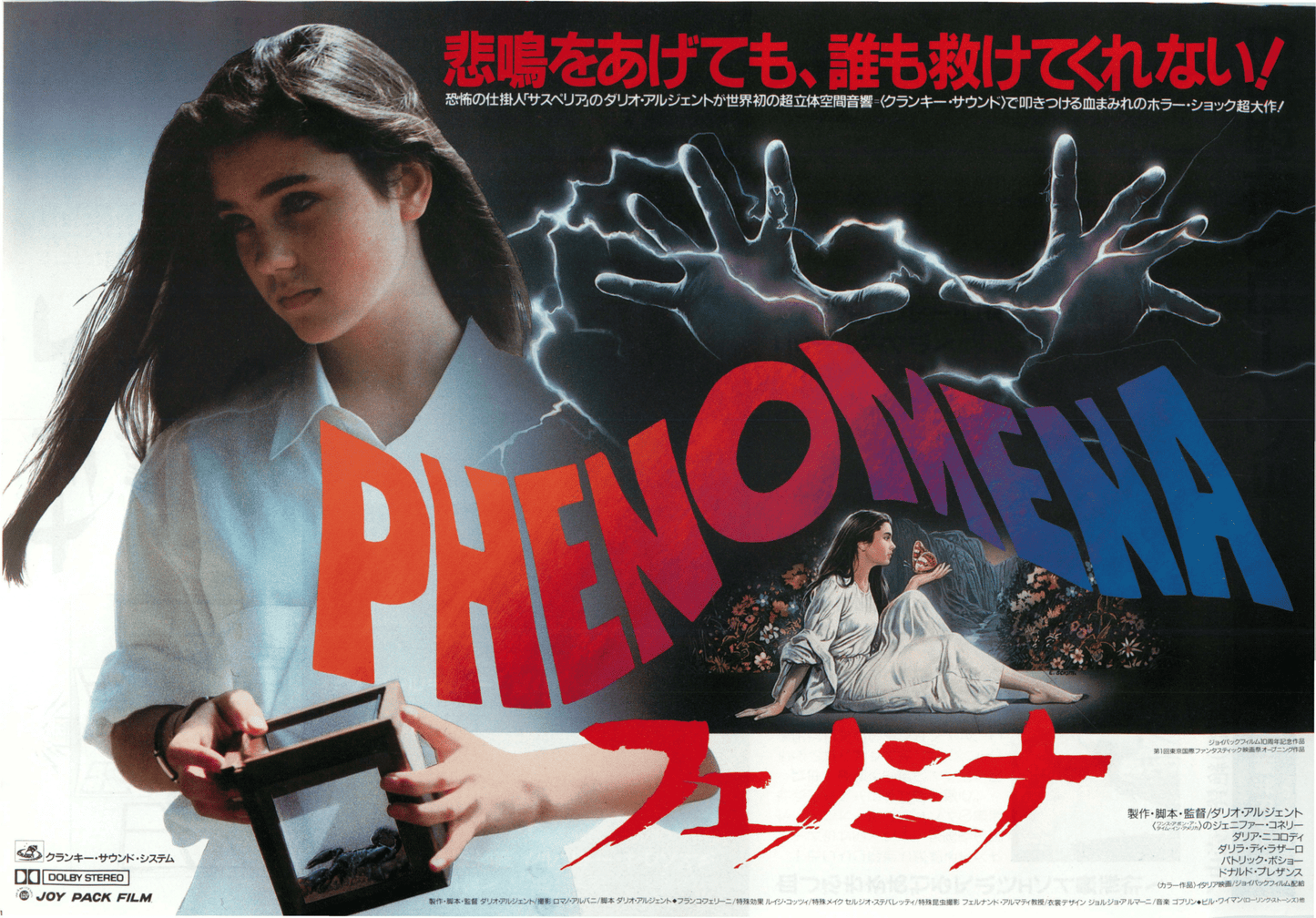 Poster: Phenomena