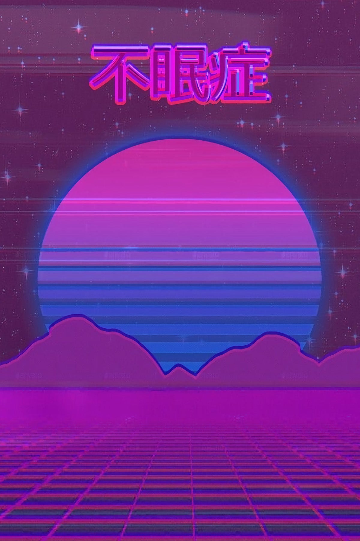 Afiches A4 - Vaporwave