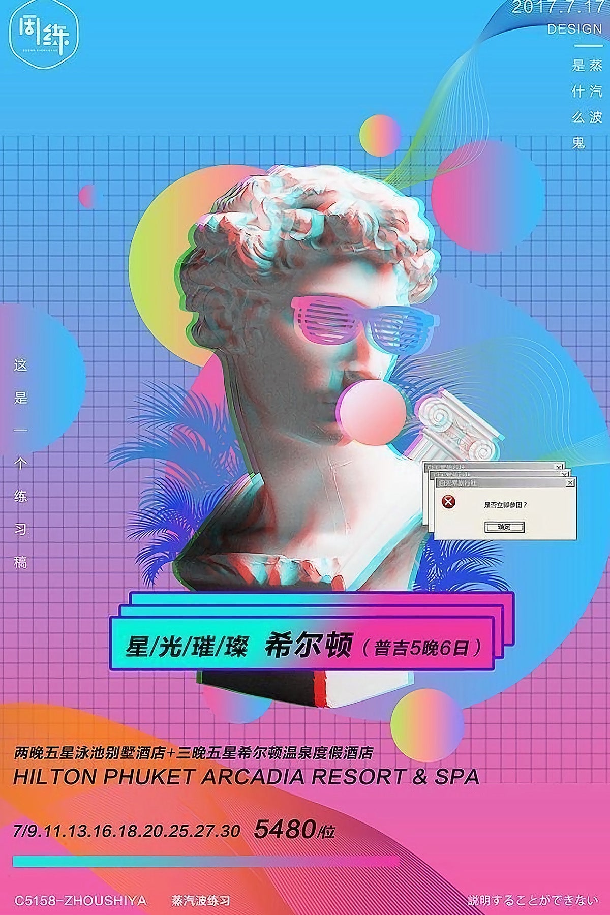 Afiches A4 - Vaporwave