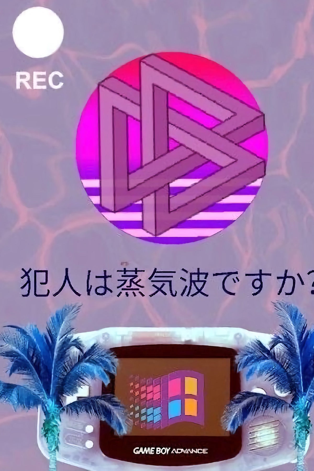 Afiches A4 - Vaporwave