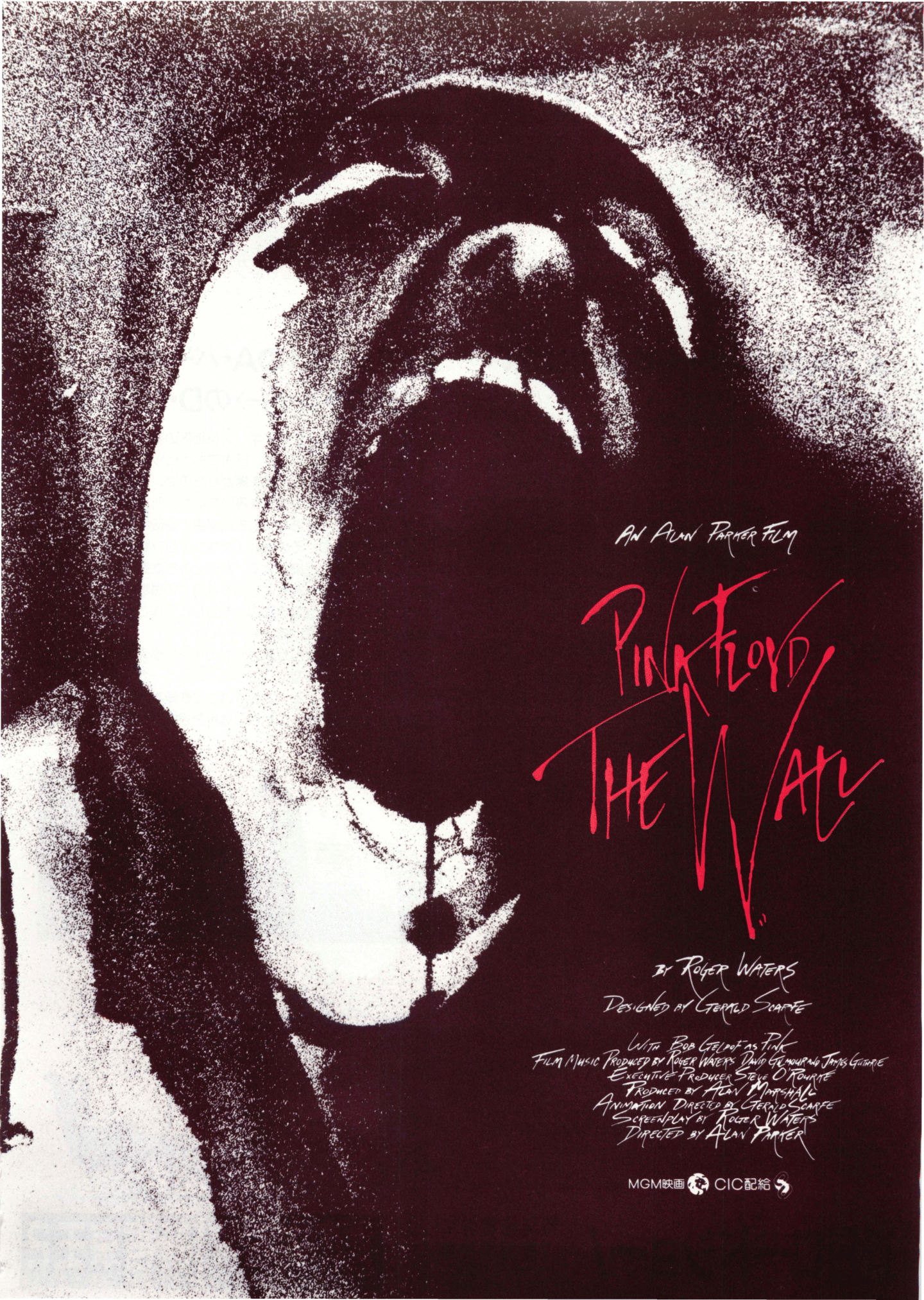 Poster: Pink Floyd - The Wall