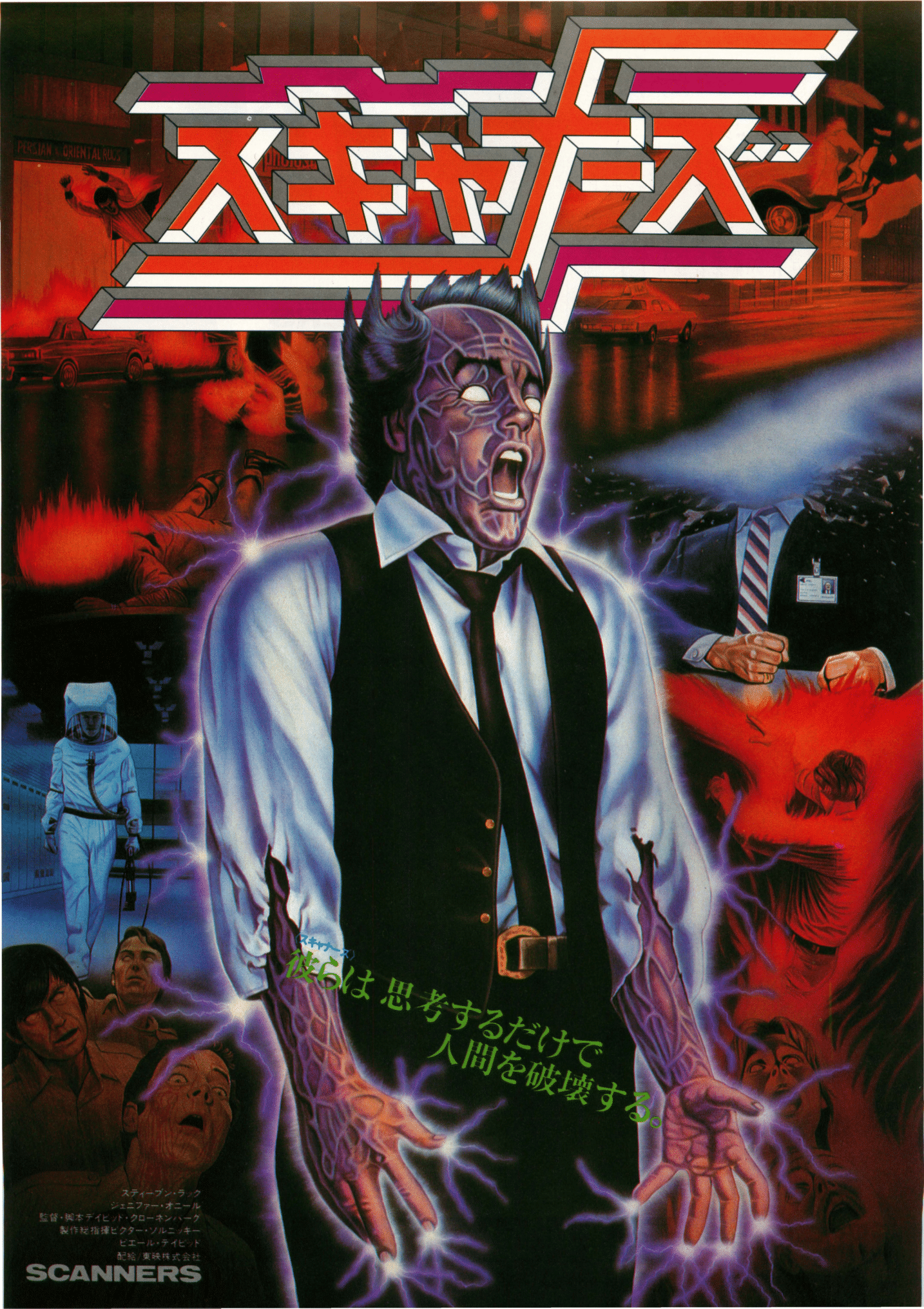 Poster: Scanners