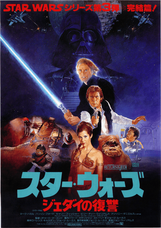 Poster: star wars - return of the jedi