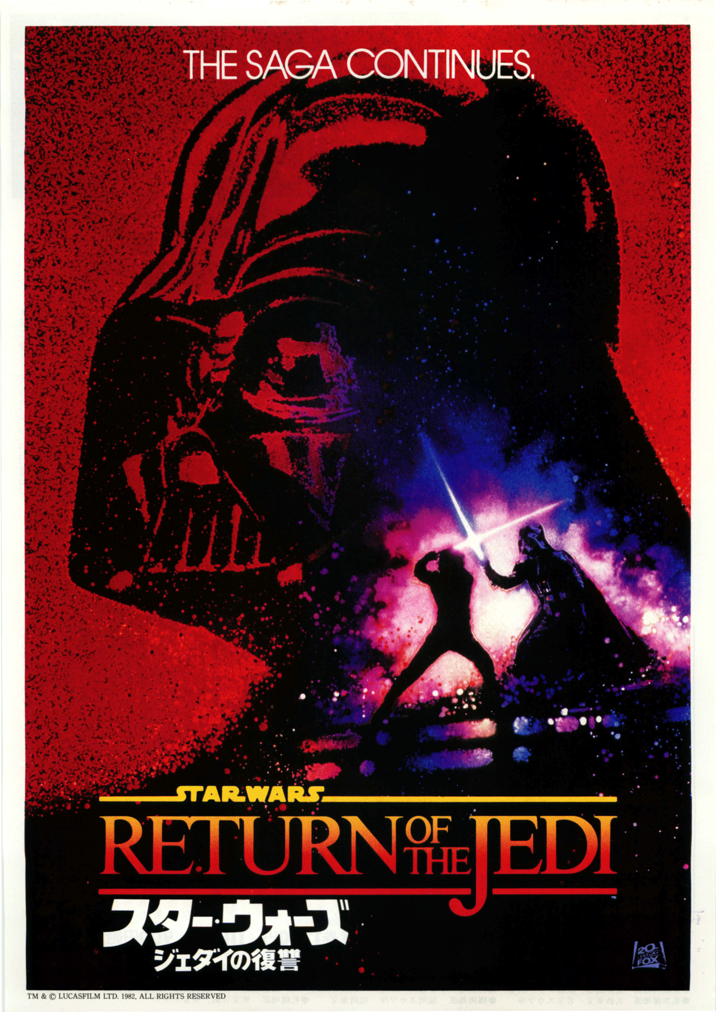 Poster: star wars - return of the jedi