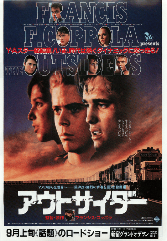 Poster: The Outsider