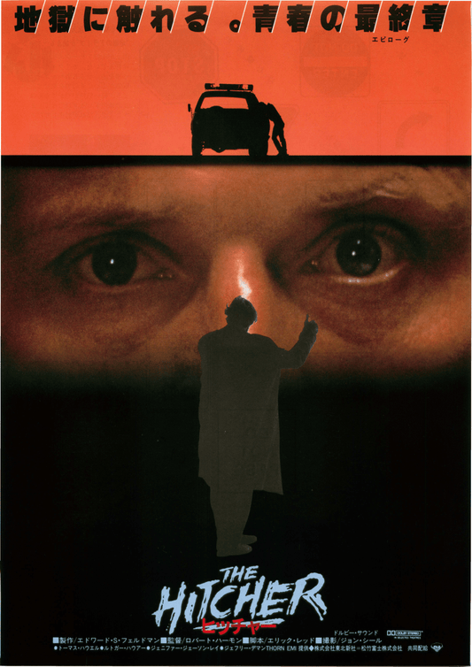 Poster: The Hitcher