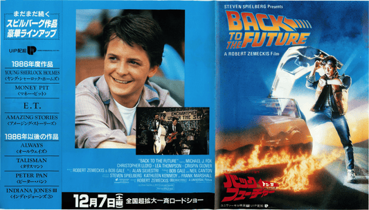 Poster: back to the future