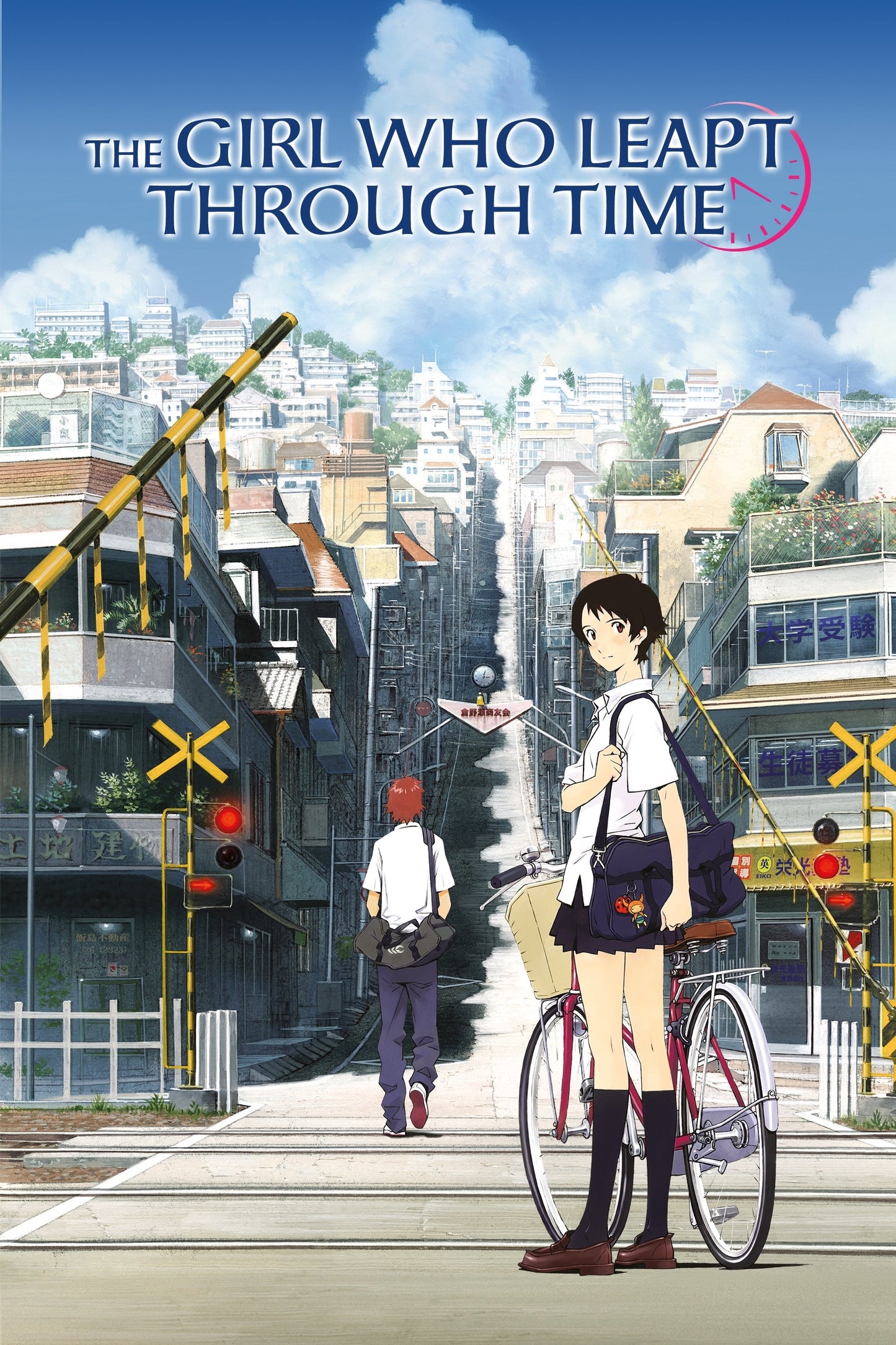 Poster: the girl who leapt through time