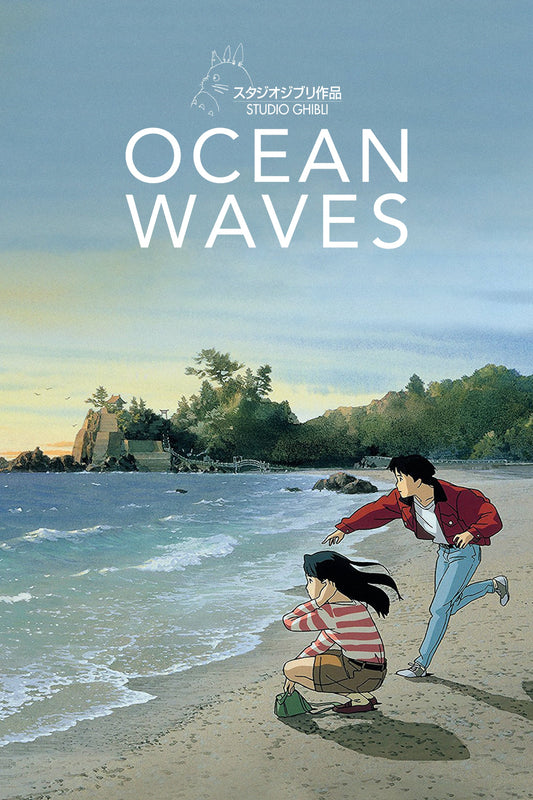 Poster: Ocean waves